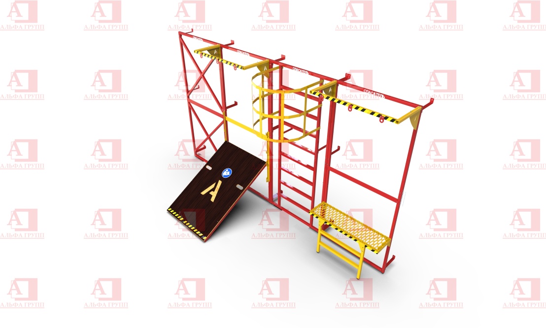 Учебно-тренировочный полигон СПАСАТЕЛЬ ПС15-01х1-9 (2,7м) от АЛЬФА ГРУПП для практических занятий на высоте и в замкнутом пространстве с применением средств индивидуальной защиты и стационарных анкерных систем.  